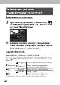 Страница 150