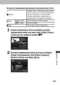 Страница 151