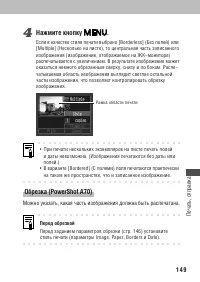 Страница 153
