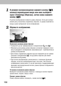 Страница 154