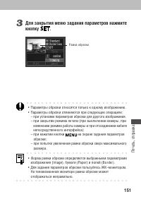 Страница 155