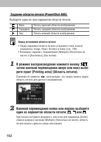 Страница 156