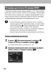Страница 158