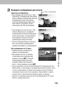 Страница 159