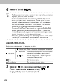 Страница 160