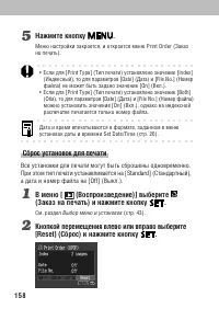 Страница 162