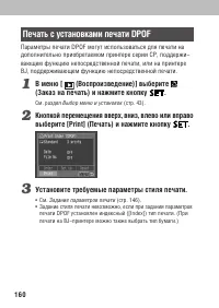 Страница 164