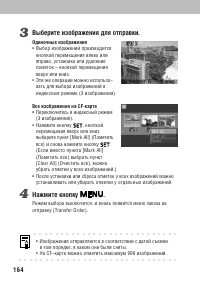 Страница 168