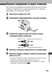 Страница 169