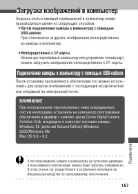 Страница 171