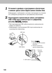 Страница 172