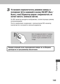 Страница 173