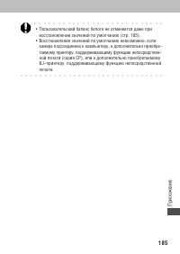 Страница 189