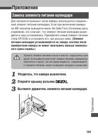 Страница 195