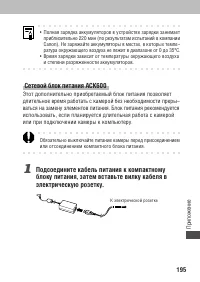 Страница 199