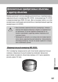 Страница 201