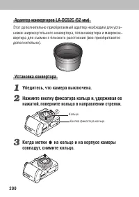 Страница 204