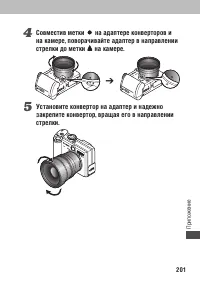Страница 205