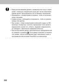 Страница 206