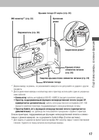 Страница 21