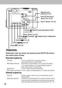 Страница 22