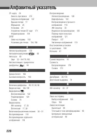 Страница 224