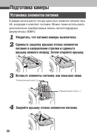 Страница 24