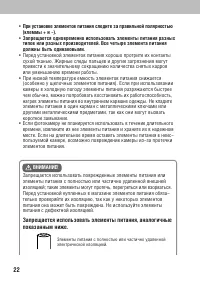 Страница 26