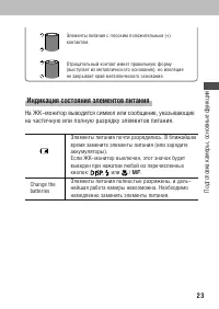 Страница 27