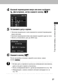 Страница 31