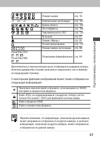 Страница 41