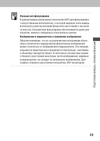 Страница 43