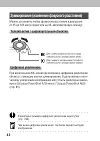 Страница 46