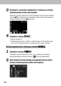Страница 48
