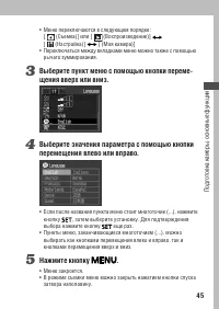 Страница 49