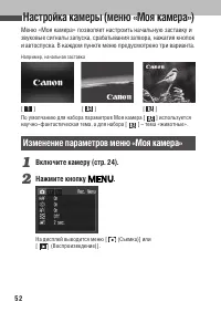 Страница 56