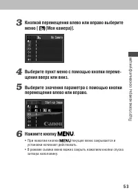 Страница 57