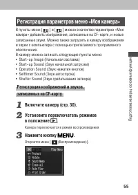 Страница 59