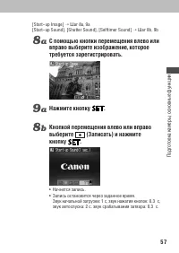 Страница 61