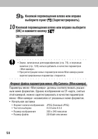 Страница 62