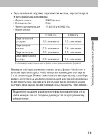 Страница 63