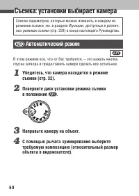 Страница 64