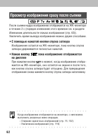Страница 66