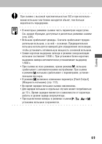 Страница 73