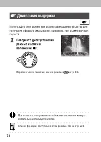 Страница 78