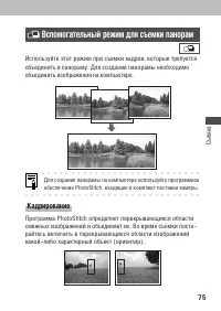 Страница 79