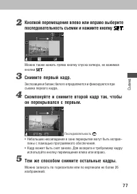 Страница 81