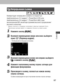 Страница 91