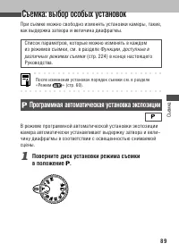 Страница 93