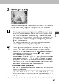 Страница 99